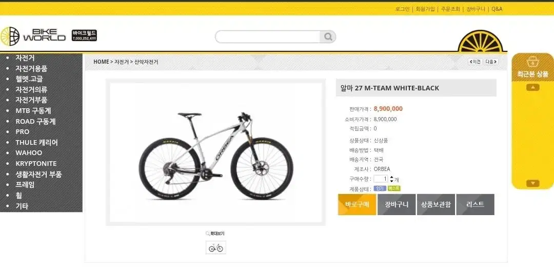 thumbnail-8